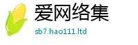 2025年天天免费资料对新澳门天天彩免费精准大全谜语